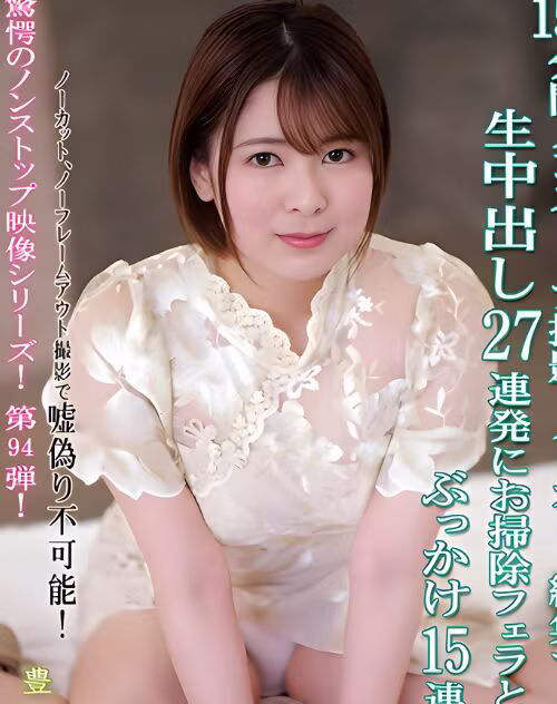 Toyooka Satsuki